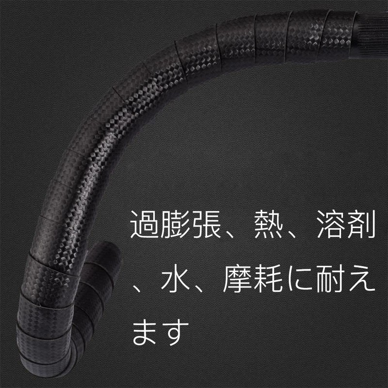 YINKE Handle Bar Tape Bicycle Handle Tape Anti-slip EVA Bar
