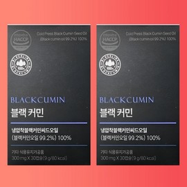Black Cumin Thymoquinone 30 tablets, 2 boxes / 블랙커민 티모퀴논 30정 2박스