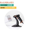 Tera Barcode Reader, Wireless, Bluetooth, USB, Wired, Wireless, Japanese Language