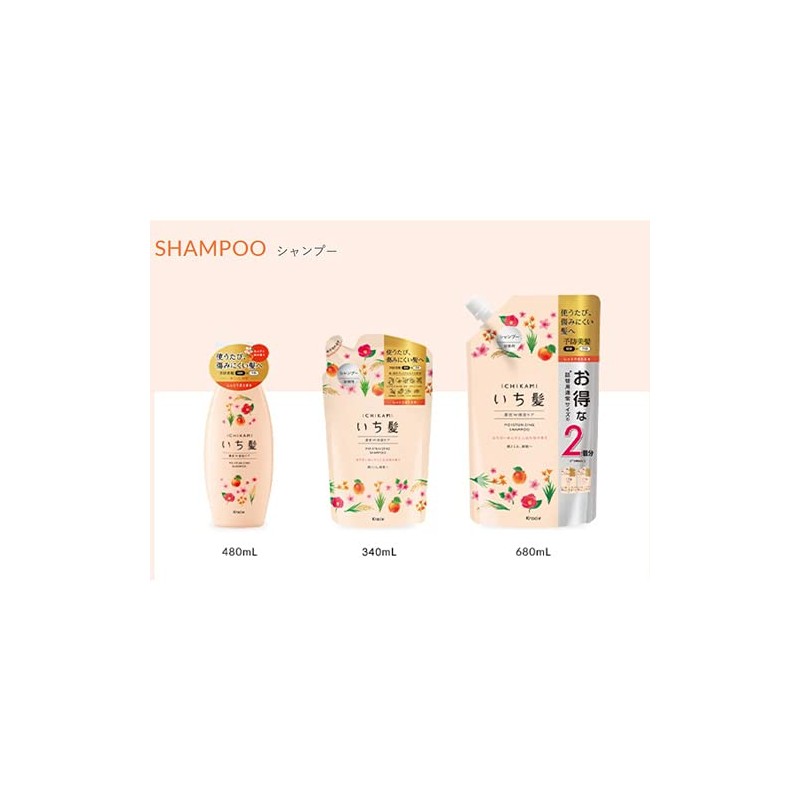 Ichikami Dense W Moisturizing Care Shampoo Refill 2 Doses, 24.0