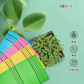 DFsucces Akasuri Mittens, Set of 4, Akasuri Gloves, Korean Style Mittens, Towels, Scrubbing Mittens, Reusable Use, Bath Goods, Unisex