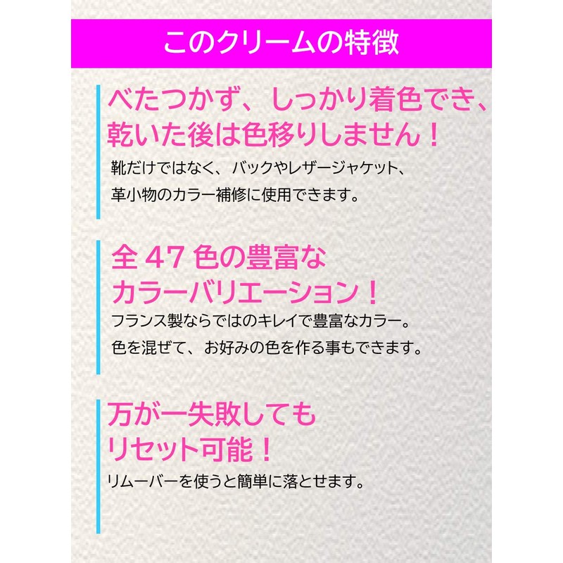 Saphir Color Repair Cream - white -