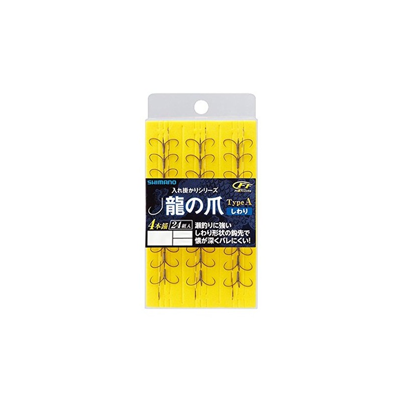 Shimano RG-A25N Dragon's Claw Type A Wrinkled, 4 Anchors, 24