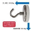 Sancake Com HM-60 Super Strong Magnetic Hook Φ2.4 inches (60
