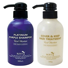 Lloyd Color Shampoo & Hair Treatment (Cover & Keep) 10.1 fl oz (300 ml) Each Set (Murasaki)