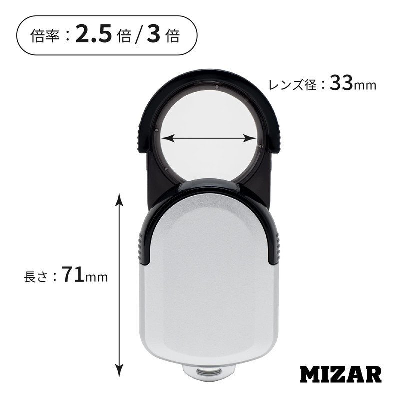 Misar Tech 993608 Magnifier 2.5x 3x Portable Pocket Magnifier Made