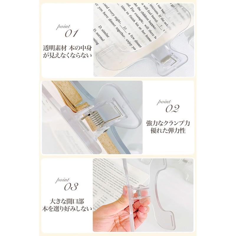 Ukan Clip, Book Clip, 2 Pieces, Book Stopper, Book Clip,