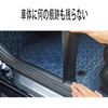 Car Side Step Guard Side Step Protector Film Protective Anti-Scratch