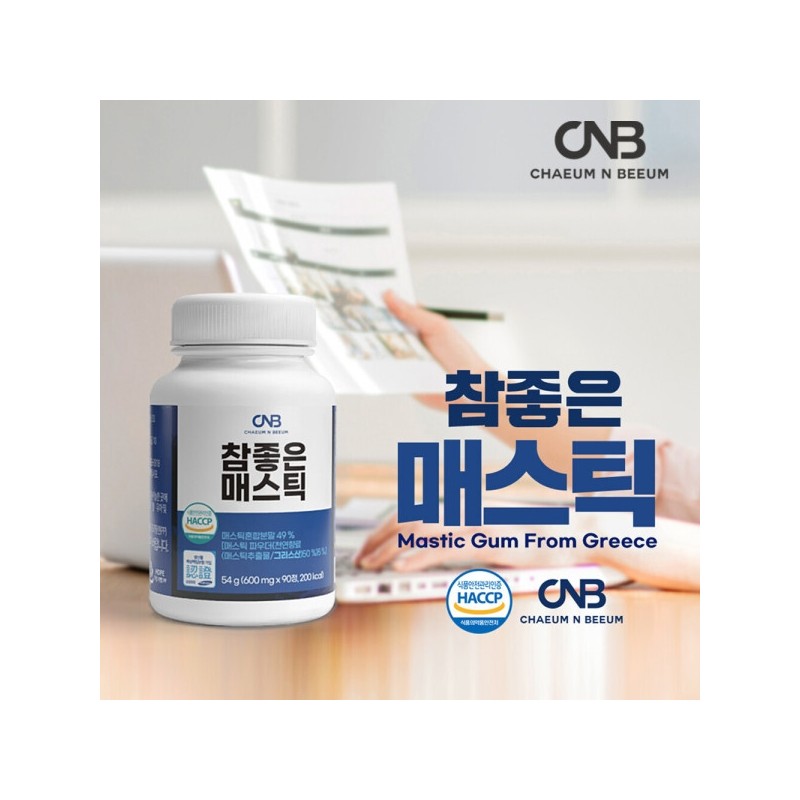 Stomach-Comforting Mastic Gum High Mastic Tablet Extract Powder 180 Tablets