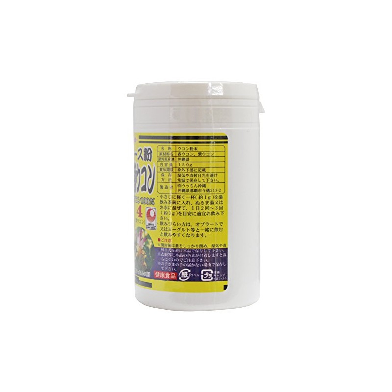 Turmeric Complex: Turmeric Ace Powder, Container, 5.3 oz (150 g)