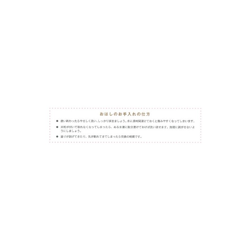Kawai 103778 Japanese Pattern Chopsticks Yoshimine Lore, Silver, 9.1 inches