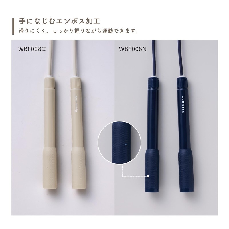 Alinco Jump Rope, Jump Rope, Long Grip, Adjustable Length, Embossed