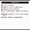 Amon 8830 Mushimawashi Screwdriver (Short) w/ Removable Valve Cap Holder