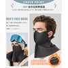 YUMISS Men's Face Cover, Neck Warmer, Cold Protection, Spontaneous Heat