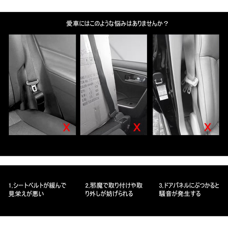 Seat Belt Buckle Holder Seat Belt Buckle Cover Honda Fit