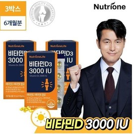 Nutri One Life Vitamin D3 3000IU (3 boxes)