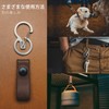[KeyUnity] KS03 Keychain, Genuine Leather Key Chain, Men's, Lightweight, Removable,