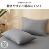 AZRA 2 Piece Pillow Case Set Peach Skin Zippered Zippered