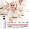 Mamafy (ママフィ) 試せる 保湿剤2種セット（濃いリッチミルク 150g + 潤いミルキーローション 150ml） 乳液 ベビーローション（もっちり