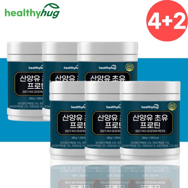 [On Sale] Isolate Soy Whey Protein Powder Protein Protein Approximately 6 weeks’ supply / [온세일]분리 대두 유청 단백 분말 단백질 프로틴 약 6주일분