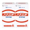 Fine Japan Demon Barley Extract, 680 Capsules, Vitamin C, Vitamin