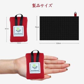 Wowjimi Leisure Sheet, 27.6 x 43.3 inches (70 x 110 cm), Ultra Thin, Lightweight, Waterproof, Sandproof, Includes Integrated Storage Bag, Beach Mat, Easy to Carry, Tear Resistant, Picnic Sheet