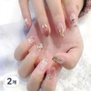 Item Shop Gel Nail Stickers, 2 Pieces, Expression TR001 / 잇템샵 젤네일스티커, 2개, 표현 TR001