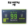 CJ Wellcare Hanppuri Black 99 Black Ginseng Arginine Ornithine 7