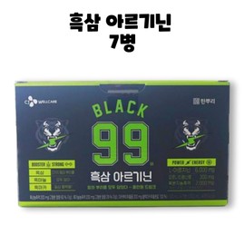 CJ Wellcare Hanppuri Black 99 Black Ginseng Arginine Ornithine 7 bottles 1 box / CJ 웰케어 한뿌리 블랙 99 흑삼 아르기닌 오르니틴 7병 1박스