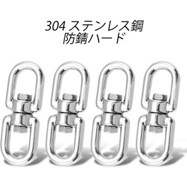 Swivel Ring Stainless Steel Set Stainless Steel Swivel Chain Hardware Can Swivel Metal Pro Construction Cone Swivel Cone Joint Cone Chain Fitting Cross Spring Key Ring M5
