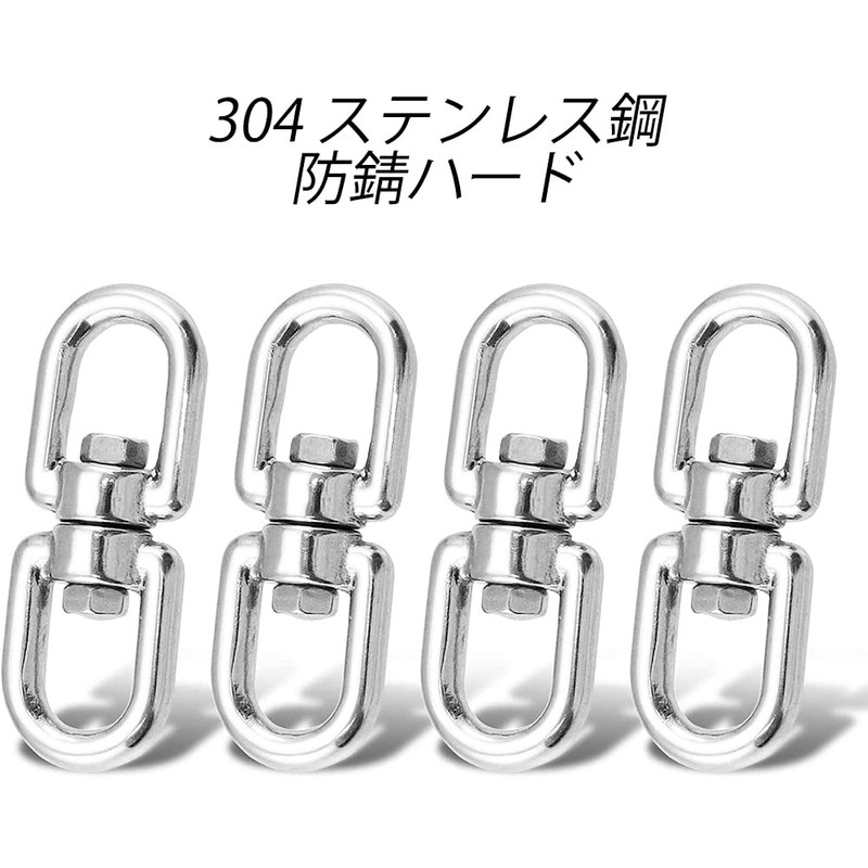 Swivel Ring Stainless Steel Set Stainless Steel Swivel Chain Hardware