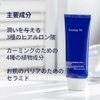 Protector Solar Moisture Soothing Sun Cream 50ml