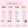 SELFBEAUTY Uniconic, All Day Lip Treatment Balm, Firmness, Elastic Care,