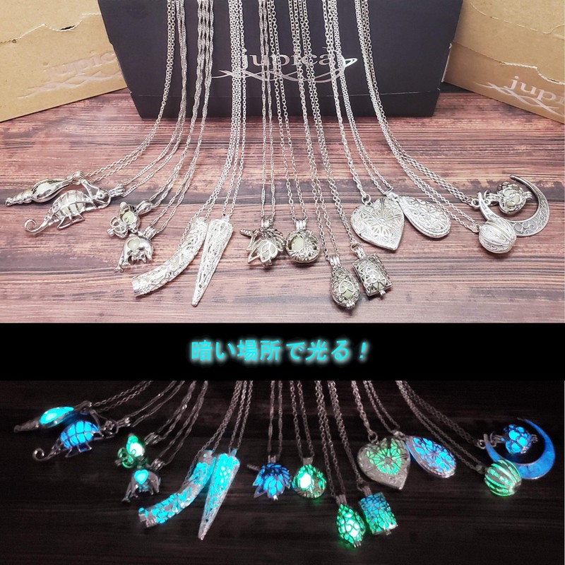 jupica Glow in the Dark Necklace, Glow in the Dark,
