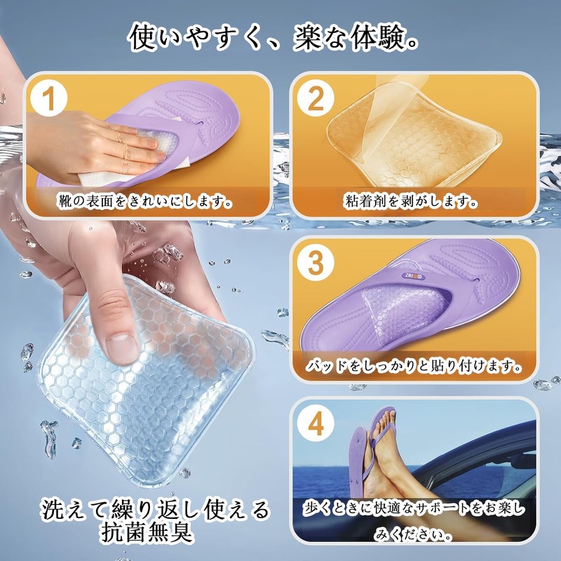 Arch Support Insole, Unisex, Arch Support, 2 Levels of Height