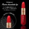 KAILIJUMEI Flame Chocolat Lip Sculpture Lip, High Color