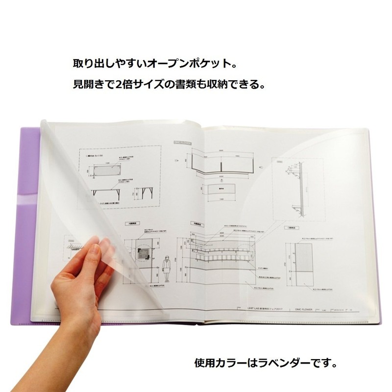 LIHIT LAB Clear File Pocket Holder 8 Pockets A4 Mint