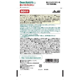 Asahi Group Foods Dear Natura Style Iron x Multi Vitamins 60 Tablets (60 Days)