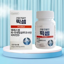 1 bottle (60 tablets) of Fixem for joint cartilage, 1 month's supply of MSM Glucosamine, Vitamin D, and bone health functional food, a gift for parents. / 관절 연골엔 픽셈 1통(60정) 1개월분 엠에스엠 글루코사민 비타민D 뼈 건강기능식품 부모님선물