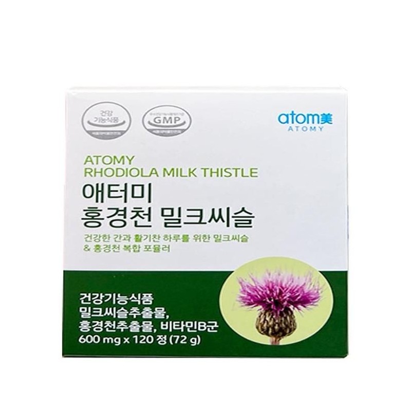 Atomy Rhodiola Milk Thistle (120 tablets) x2SET (LC) / 애터미