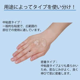 As One Navis Ultrasonic Jelly Hand Bottle, Medium Viscosity Type, 8.8 oz (250 g), Transparent