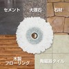 Eyliden Mop Spare Mop Cloth Replacement Cloth Floor Mop Microfiber