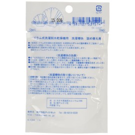 Drum Type Laundry Dryer Washing Machine Refill 1.1 oz (30 g)