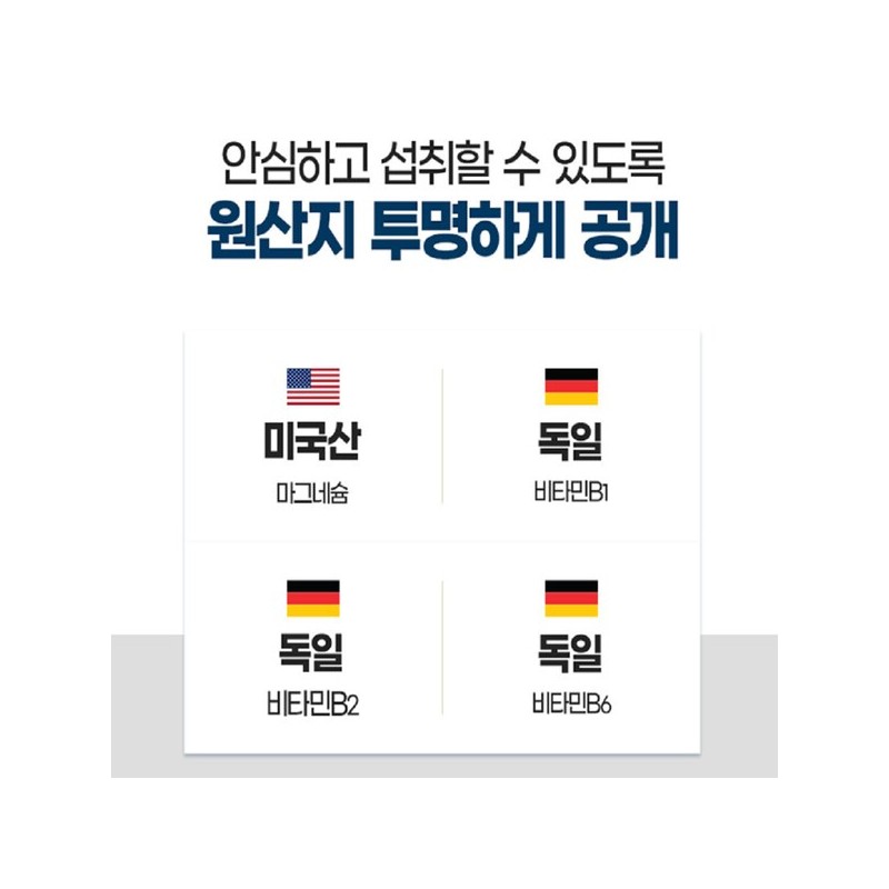 종근당 산화 마그네슘 정 부족 근육 약3달분 Jongkundang Magnesium Oxide