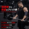 Gorilla SQUAD Elbow Sleeve, Supports Foam Stability, Muscle Training, Elbow