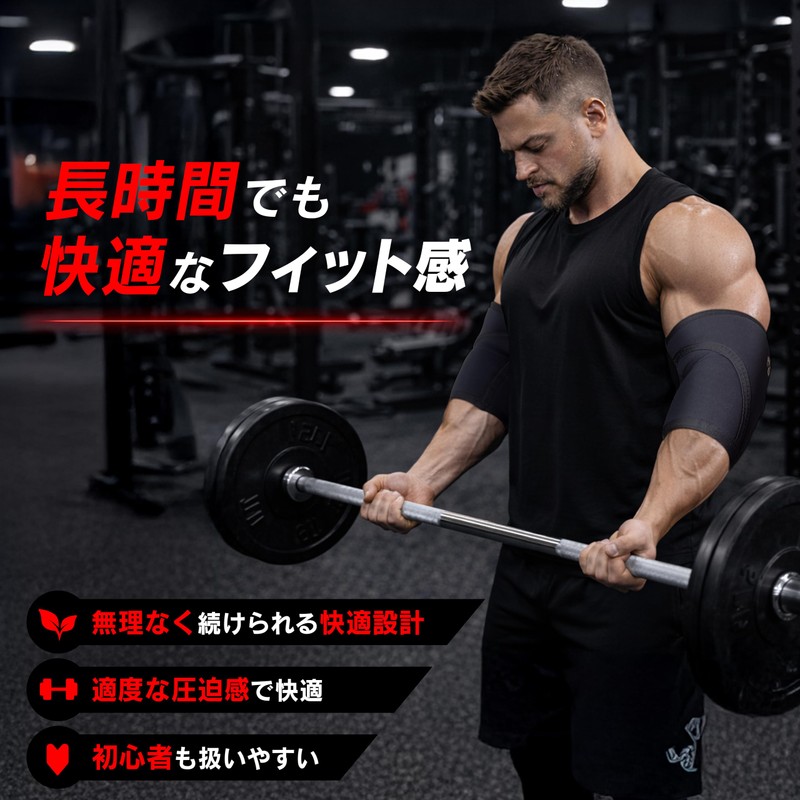Gorilla SQUAD Elbow Sleeve, Supports Foam Stability, Muscle Training, Elbow