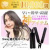 [Supervised by an active hairdresser & includes an explanation video