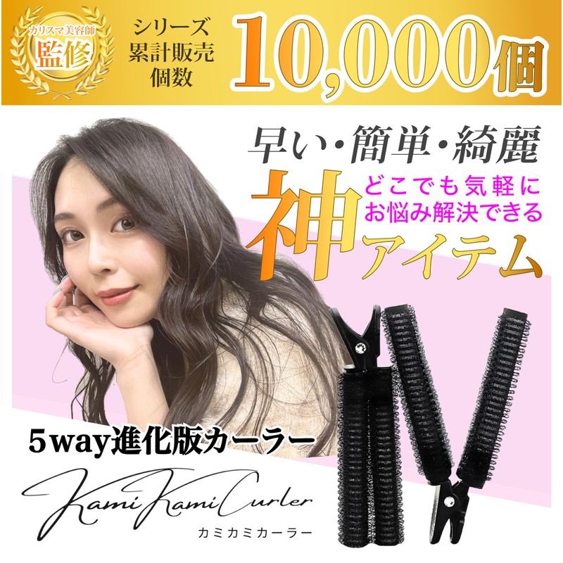 [Supervised by an active hairdresser & includes an explanation video