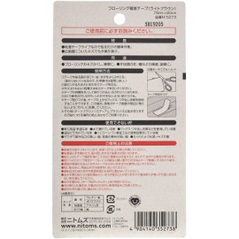 Nitoms Flooring Repair Duct Tape, 3.0 x 35.4 Inches (75 mm X 90 cm), browns