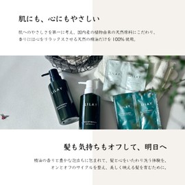 LILAY On & Off Shampoo/Treatment (280 mL) (Shampoo Refill))